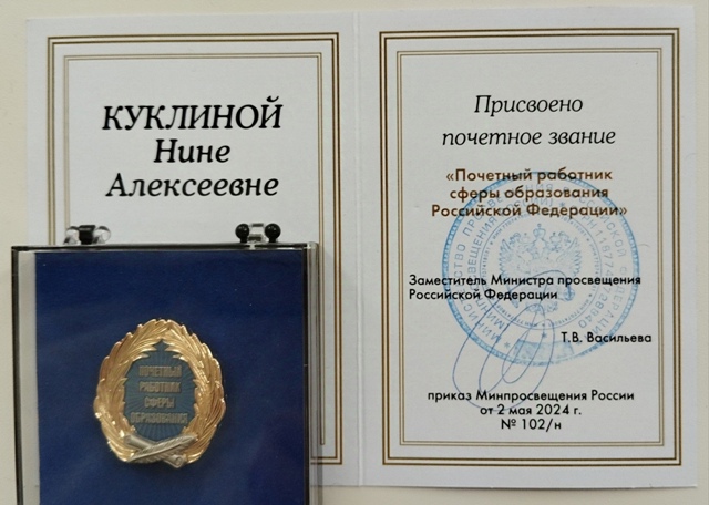 знак