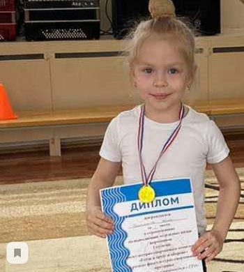 Сотникова Ника, золотой знак отличия