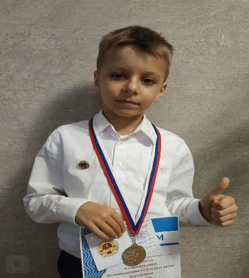 Никулин Владислав золотой знак отличия