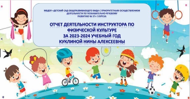 отчет24