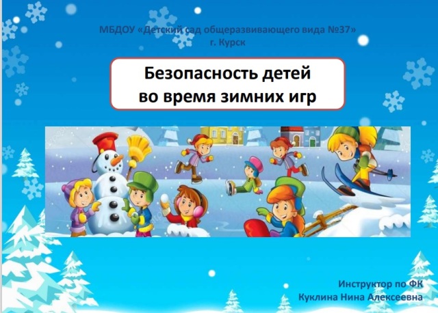 безЗИ