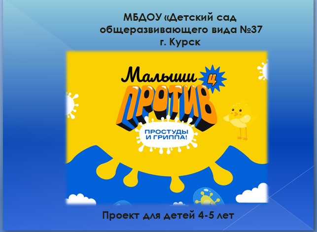 малыши