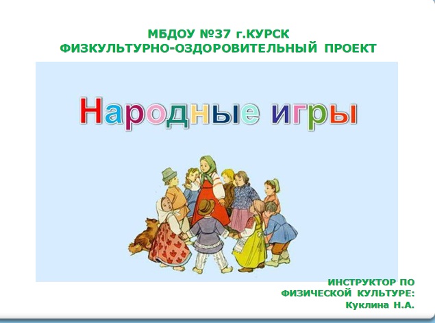 наригры18