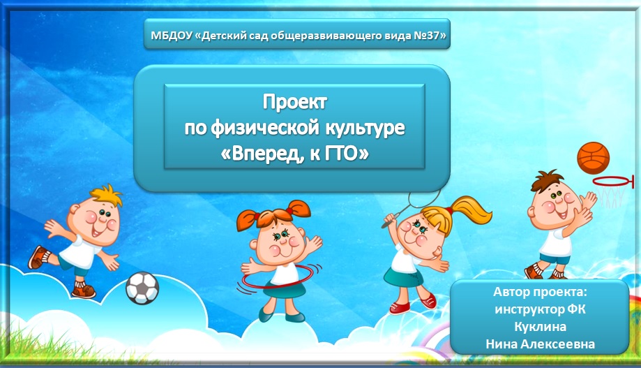 проект2