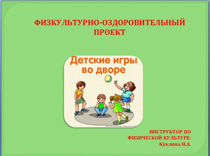 проект3