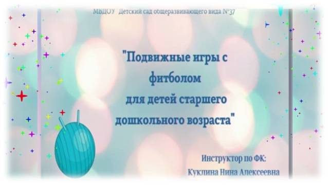 Рисунок4