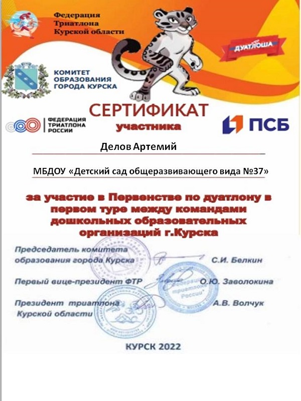 Слайд3
