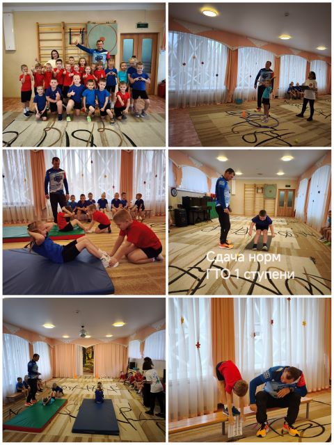 гто24