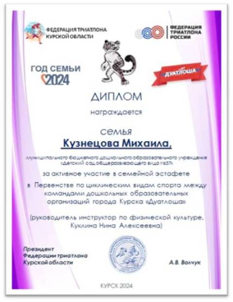 дуатл24
