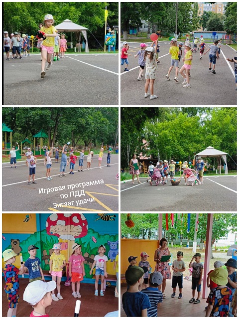 зигзаг
