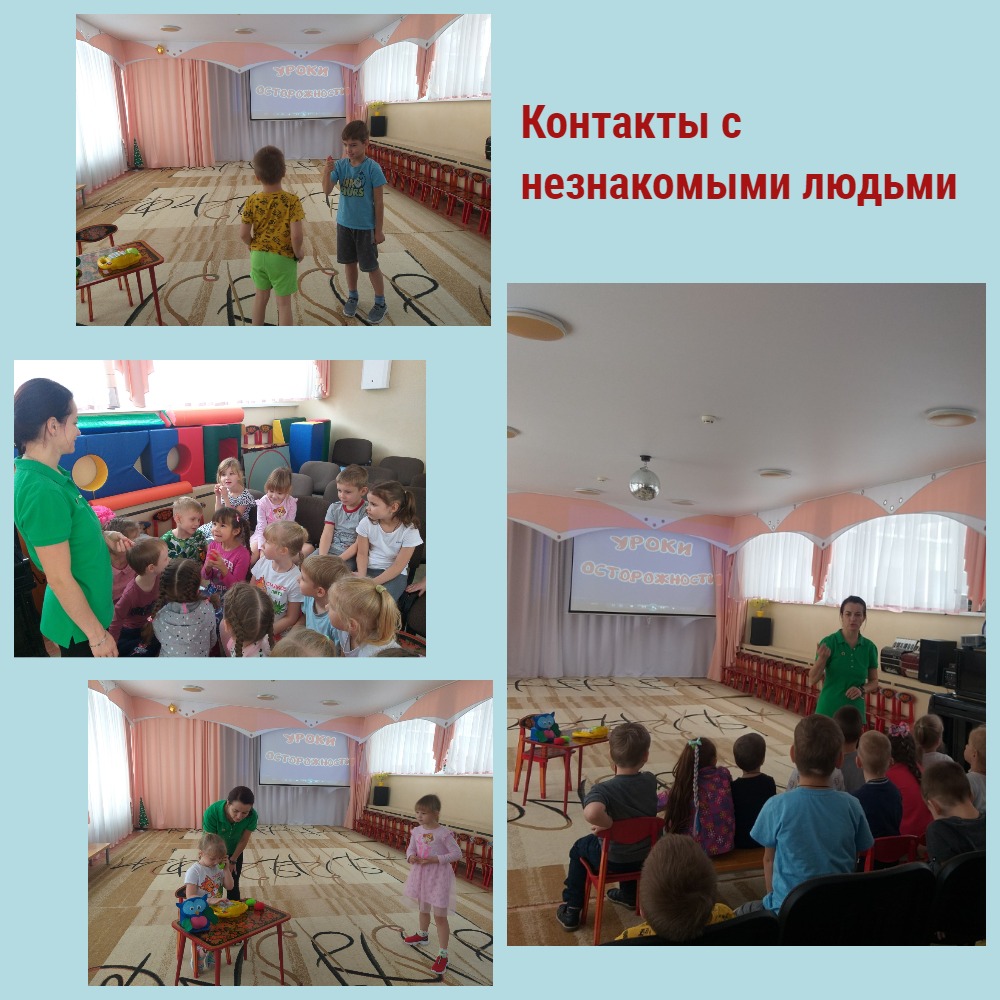 контакты с чужими