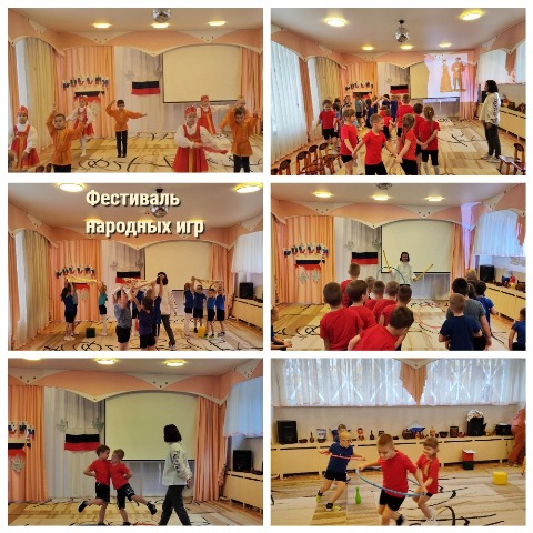 фестнаригр