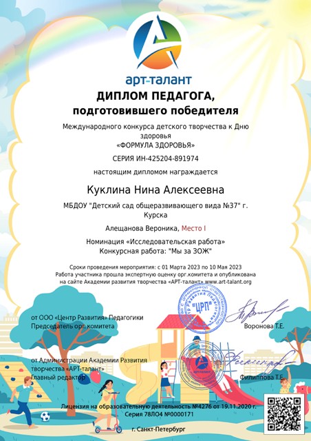 дипол