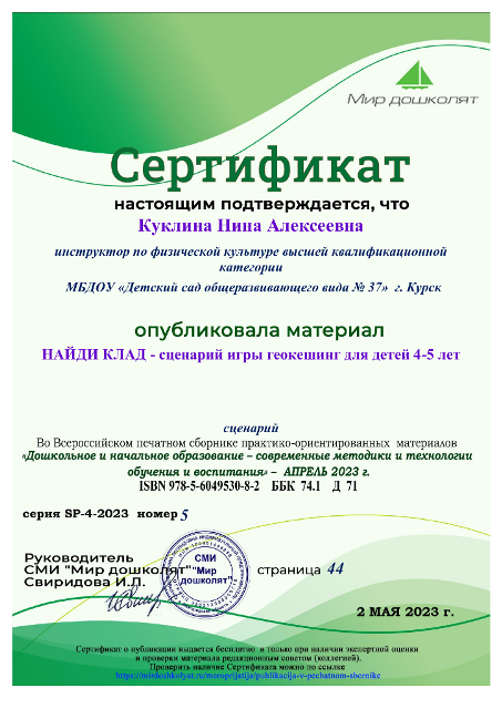 печат.сборник
