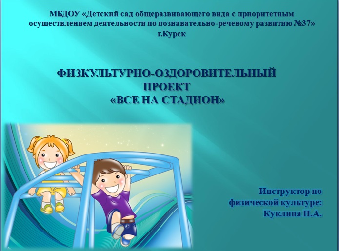 проект1