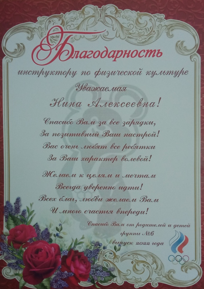 бл6гр