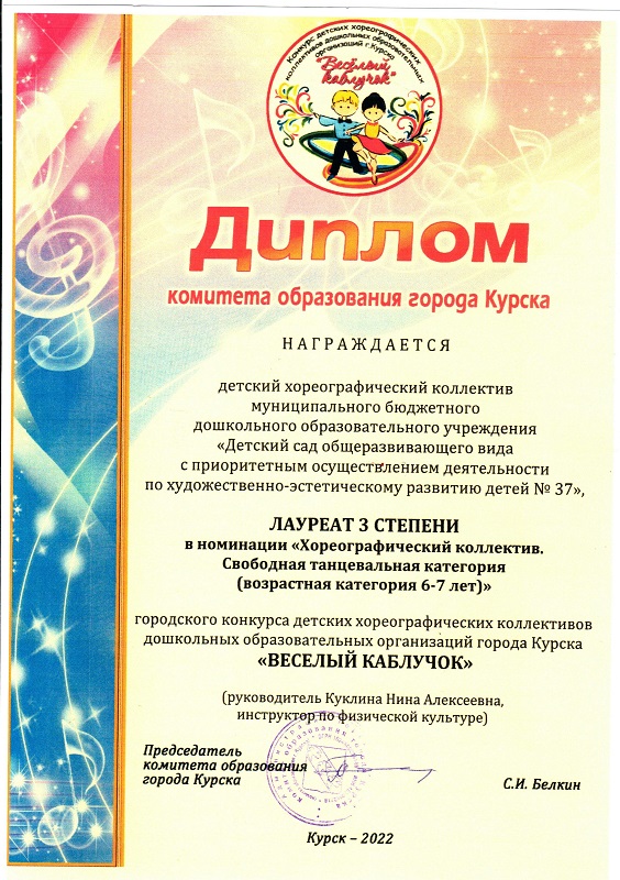 вескабл